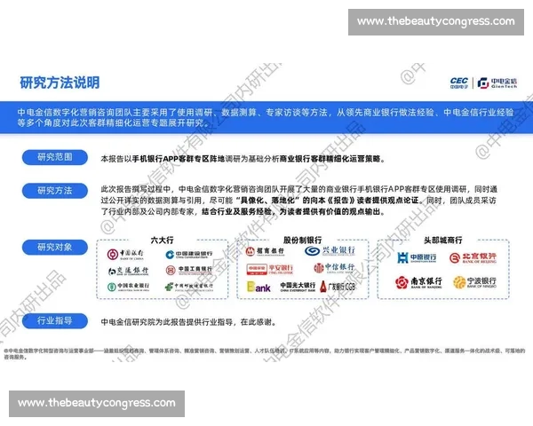 以精细化运营驱动足球客户长期价值增长策略探析与品牌口碑提升路径研究 以精细化运营驱动足球客户长期价值增长策略探析与品牌口碑提升路径研究